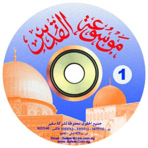 CD19 copy