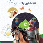 Final Cover 05